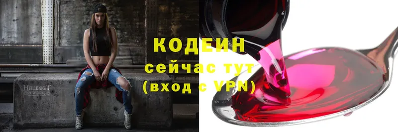 Кодеиновый сироп Lean Purple Drank  shop какой сайт  Жуковка  mega ссылка 