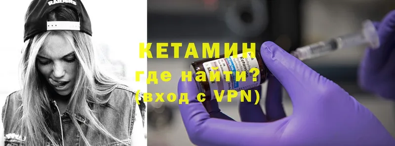 shop формула  Жуковка  КЕТАМИН ketamine 